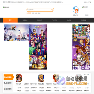 手游折扣中心_正版手游折扣App-青青手游网