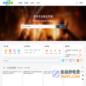 创意网赚_教你从零学赚钱 多领域工具教材一网打尽 -