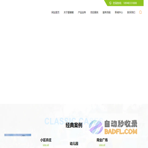 户外无动力游乐设备|室外儿童游乐设施|深圳爱嘟嘟游乐官网