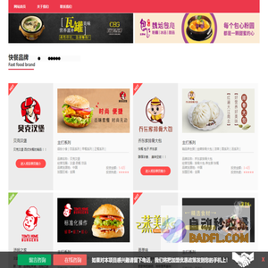山东锦尚网络科技有限公司