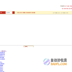 上海聚金堂金银章定制_上海铸造工艺/贵金属工艺定制/定制金银章/金银定制