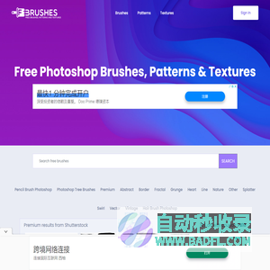 Free Photoshop Brushes, Photoshop Patterns and Textures | Fbrushes