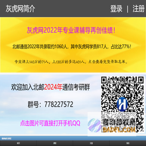 中国医疗器械信息网