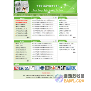 深圳海蓝机电设备-提供三菱PLC伺服电机变频器|威纶触摸屏解决方案