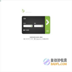 构思科技官方网站