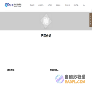 深圳市索诺思科技有限公司 sonos _深圳市索诺思科技有限公司