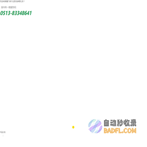 南通飞特尔过滤设备有限公司-密闭式采样器_全自动过滤器_聚结分离器_过滤器_混合器