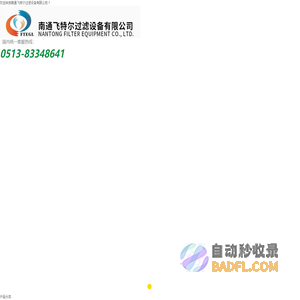 菊风-融合通信VoIP音视频即时通讯,视频会议双录解决方案提供商