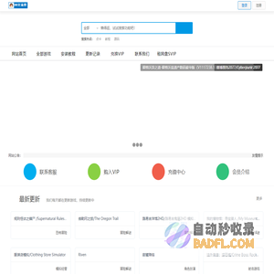 22k4-游戏仓库-全球最大的游戏下载中心-游戏交流-单机游戏-免费下载