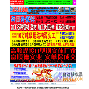 热熔胶网膜厂家_平湖展鹏热熔胶膜有限公司