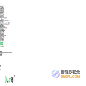 广州安必平医药科技股份有限公司-肿瘤-筛查与诊断-LBP-PCR-IHC-FISH