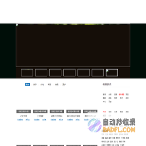 好家剧情网-电视剧分集剧情介绍_电影剧情介绍_明星个人资料