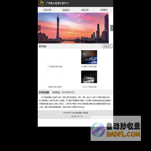 珠江夜游订票，广州珠江夜游订票中心官方指定移动端预订网！