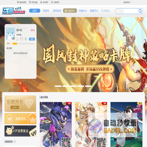 【五五勾勾信息网】 - 免费发布B2B信息平台