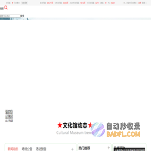 习水群文