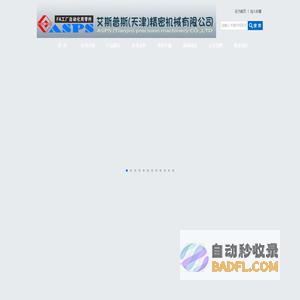 艾斯普斯-YIZHI羿智无线电子手轮-正品直销替换米思米MISUMI怡合达YHDA伍全TOHATSU盘起PUNCH-FA工厂自动化用零件冲压注塑模具标准件-代理日本E-CLEAN清洗液SHOWA昭和风机TSUBAKI椿本链条链轮拖链同步带轮胀套离合器链式升降机-三木普利MIKIPULLEY锅屋百迪NBK艾塞路ISELSAKAI酒井麻电子昭穆联轴器-ETP液压胀套-IMAO今尾工夹具标准件-意大利TECNIDEA泰尼达减震支撑弹性组件