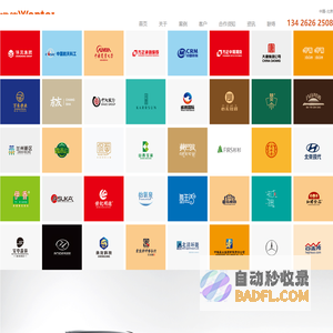 北京唯德设计️ 品牌商标LOGO｜VI设计｜画册网站｜包装设计｜北京设计公司