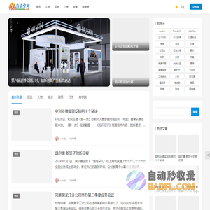 直销堂网 | 与直销人一起成长！