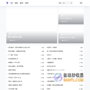 爱悠漠 – 漠漠之家