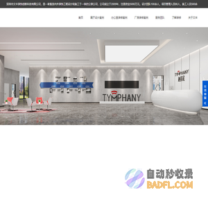 深圳装饰公司_深圳装修公司哪家好_深圳装修公司排行榜-文丰装饰装修官网