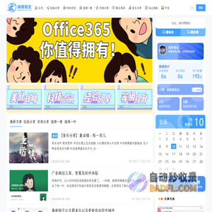 查立得,万用查询平台,免费成绩查询系统