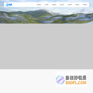 首页-深圳嗨跨界数字科技有限公司
