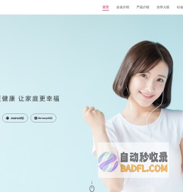 美柚网