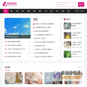 电商教程_网上开店教程_淘宝教程_京东教程_头条教程_抖音教程_亚马逊教程_易趣教程_网站源码_网赚项目-一路发电商学院