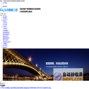 嘉兴大学语言文字网