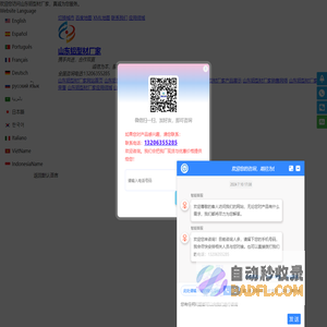 成都层流手术室净化-成都洁净实验室装修-成都无尘车间设计-四川华锐净化工程有限公司