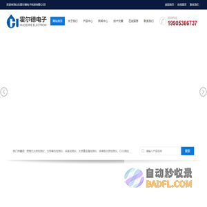 高锰酸盐指数COD测定仪-余氯总氯分析仪-山东霍尔德电子科技有限公司