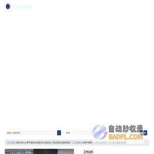 长春律师网