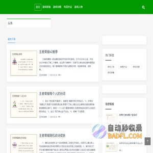 黄山毛峰茶农网 - 新茶上市