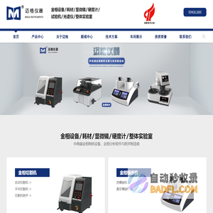 执业医师定期考核培训网 - 首页