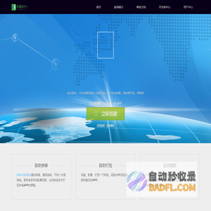 帮一帮网-如翰APP商城 - 帮一帮网-如翰APP商城 详情请联系帮一帮网管理员微信号：zhagxv;QQ号:95558565;电话:4001013306 - 帮一帮网-如翰APP商城