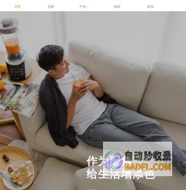 首页 - 广州市祈和电器有限公司