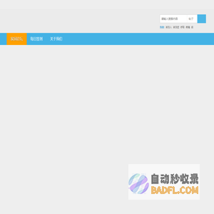 运动神经元病互助家园 -  Powered by Discuz!