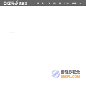 易宠科技-宠物品牌全渠道经营管理服务商