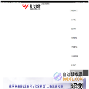 起飞图像设计室-鸟瞰图设计 鸟瞰图设计公司 厂区鸟瞰图设计 化工厂鸟瞰图设计 小区鸟瞰图设计