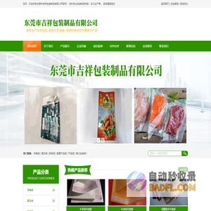 聚名网-到期域名查询抢注-域名注册-老域名买卖交易平台
