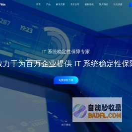 PerfMa 笨马网络 网站性能优化,高并发模拟,影子库,常用的生产环境,全链路,接口,服务器性能测试/监测-网络性能分析