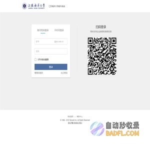 2000汽车网-2000汽车网