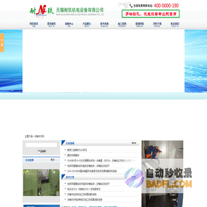 首页,正洲泵阀制造有限公司