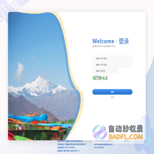家电维修知识要点,电器维修基础知识分享_壹城益修网-壹城益修网