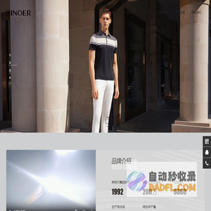 南京那发科信息技术有限公司
