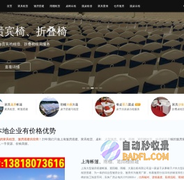 上海茶歇上门会议茶歇冷餐自助餐西餐_上海商务茶歇鸡尾酒会烧烤_外卖宴会外卖上门宴请晚宴家宴上门服务