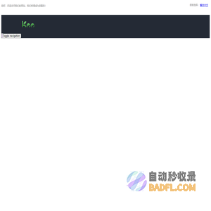 深圳市金一包装材料有限公司