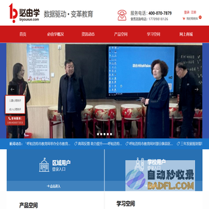 安徽德泉环保科技有限公司