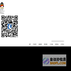 德国哈高清洁设备_美国捷尔杰高空作业平台_高空作业平台租赁 | 厦门创德