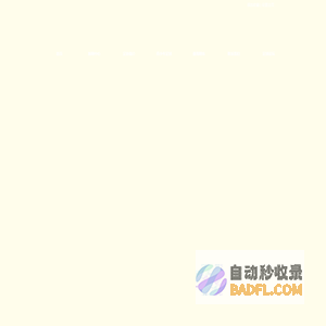 广州天丞体育发展有限公司